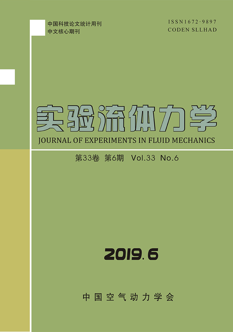 Effects of the high temperature exhaust plume reaction on lateral jet  interactions